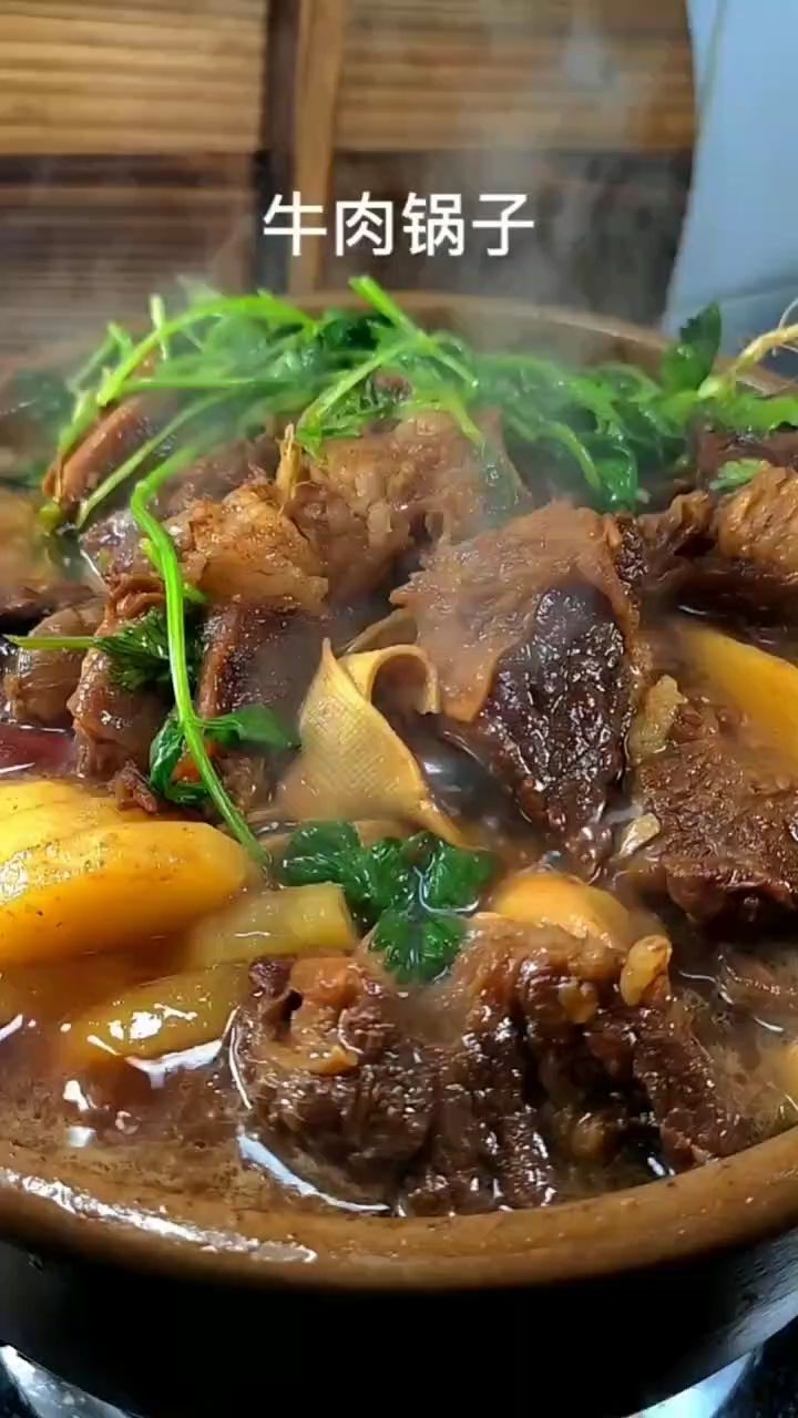 牛肉锅的做法