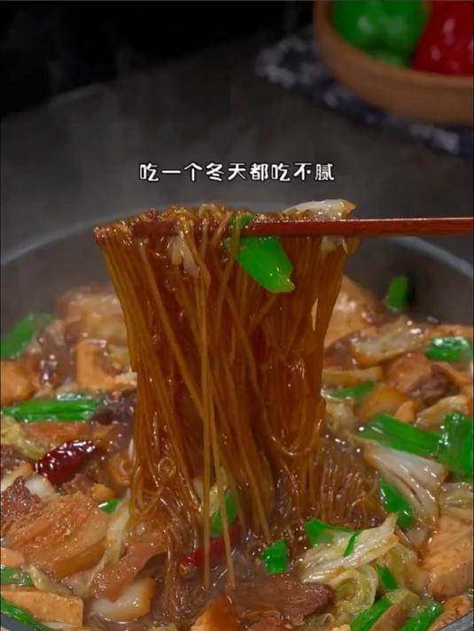 热乎乎的粉条大烩菜
