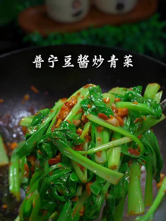 青菜最好吃的做法，做法简单