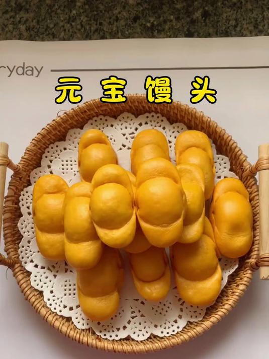 元宝馒头 蓬松柔软