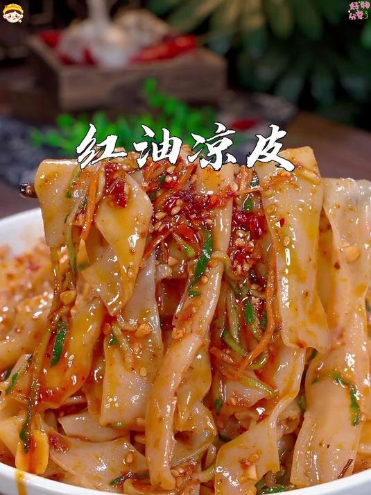 夏日救星麻酱凉皮!拌一拌开吃,天热不想吃饭来份超方便!