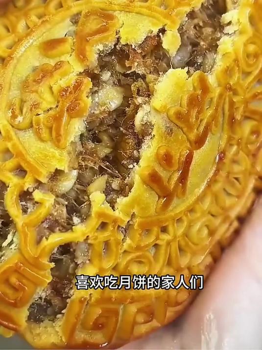 一口封神!五仁叉烧月饼,超好吃