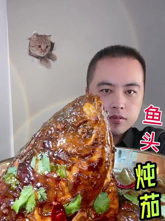 鱼头人出没请注意