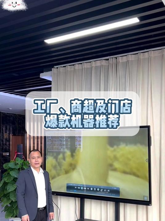 选择一业,终于一业,专业生产蛋卷机20余年