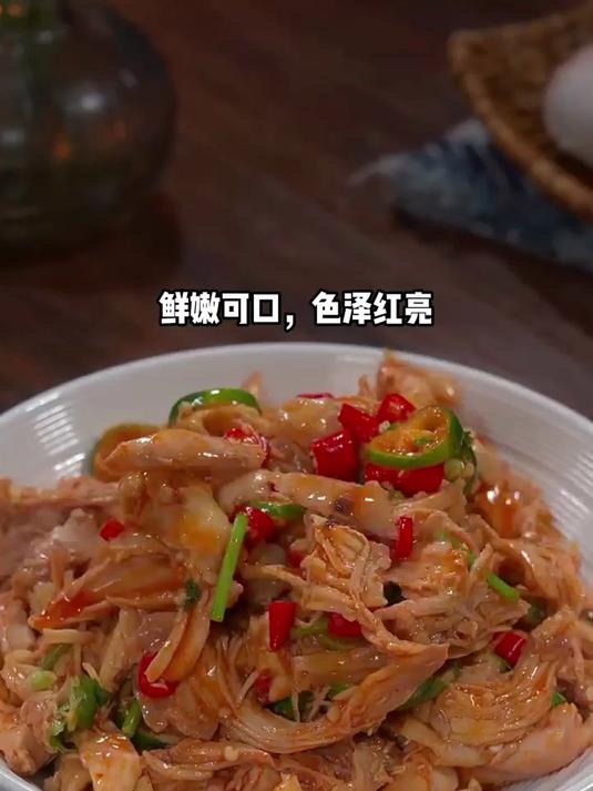 不知道在家做什么菜,就来试下这个凉拌菜