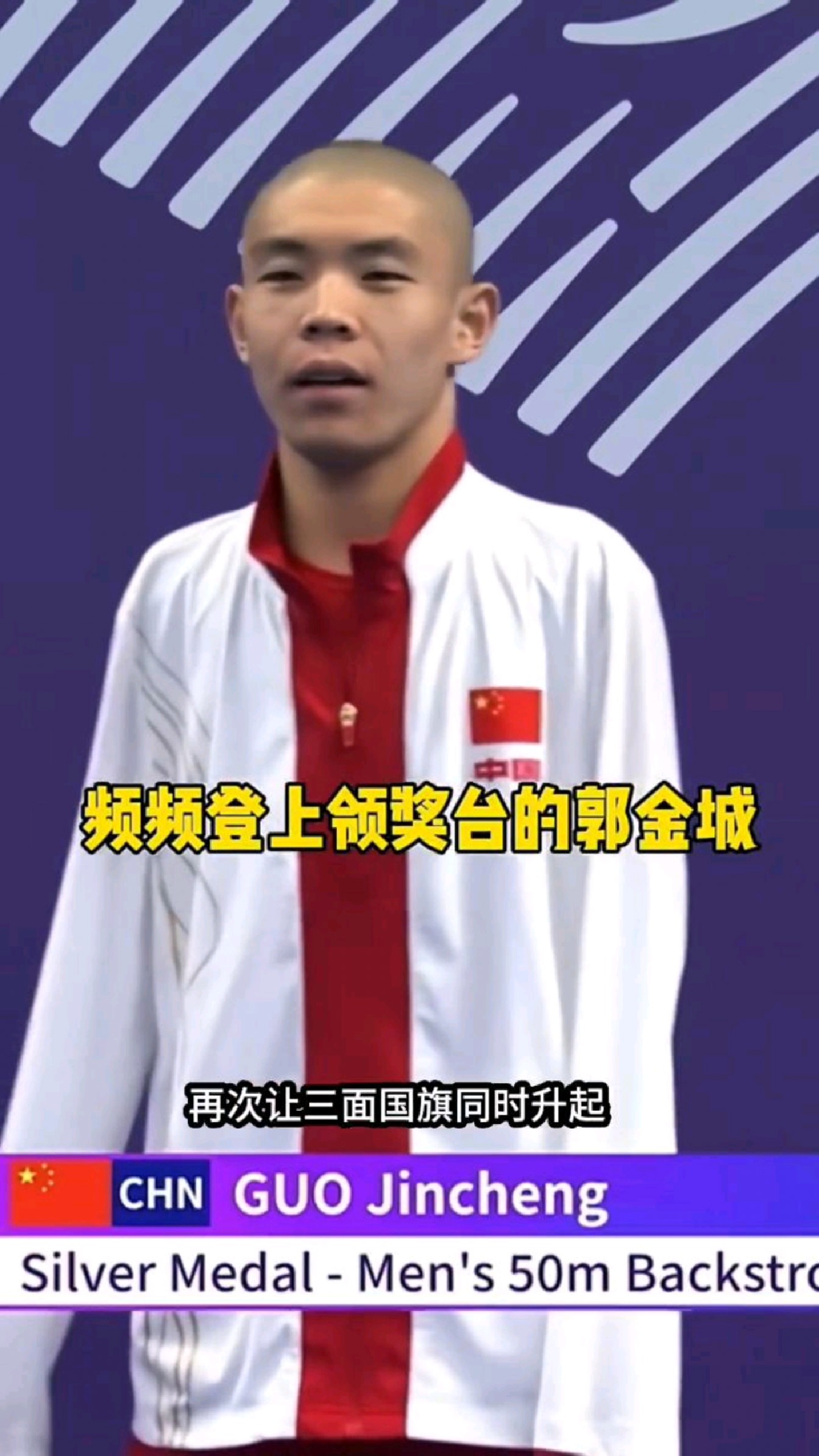 “无臂飞鱼”再次包揽前三名!这才是我们该追的明星