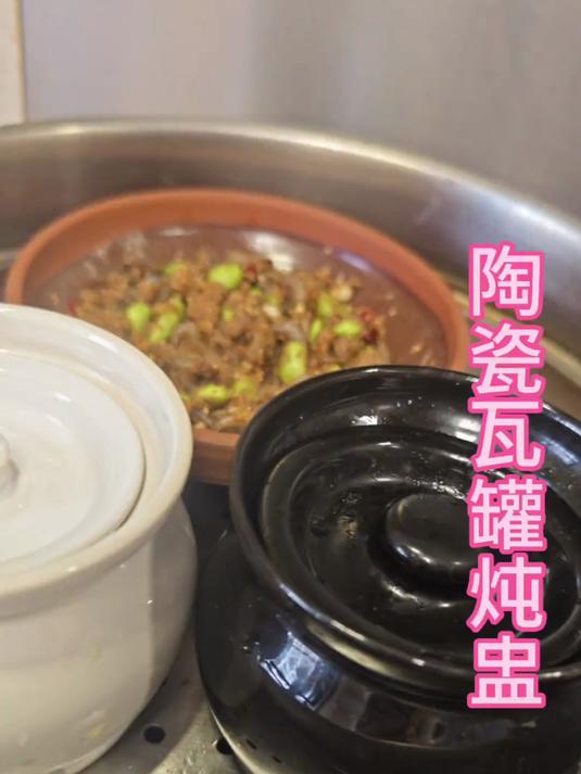 陶瓷瓦罐炖盅煨汤蒸菜营养不流失香味不溢出原汁原味