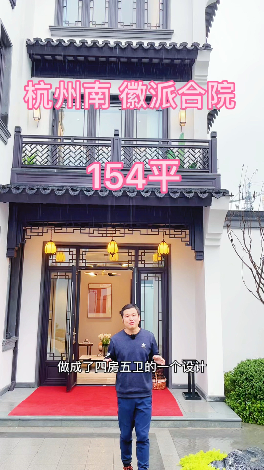 下雨天实景拍摄的徽派合院,真的美不胜收