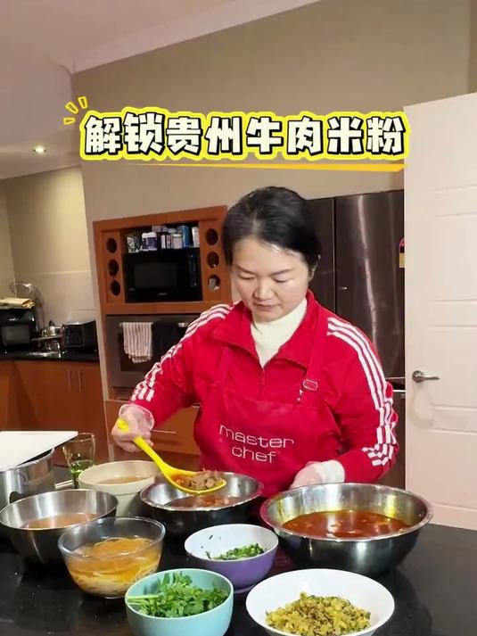 今天我解锁了贵州的牛肉米粉，一家人吃的可香了，远在澳洲的我，能吃到国内这么香的美食