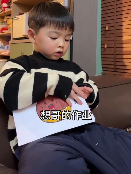 00后大学生保姆休假闲不住，去前老板娘家做幼儿园作业 第5集