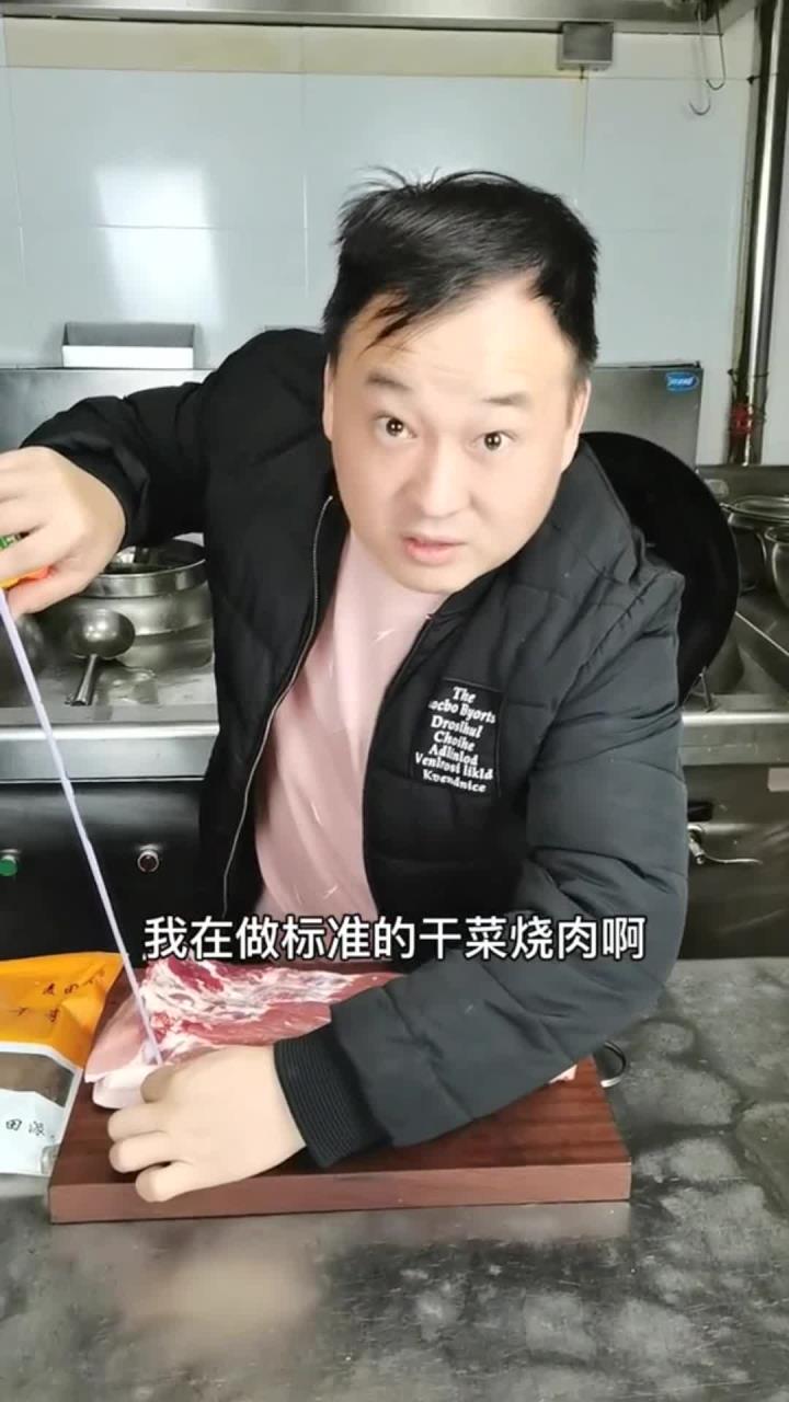 在家梅干菜焖肉这样做,简单好吃,周围三公里内都是香的!