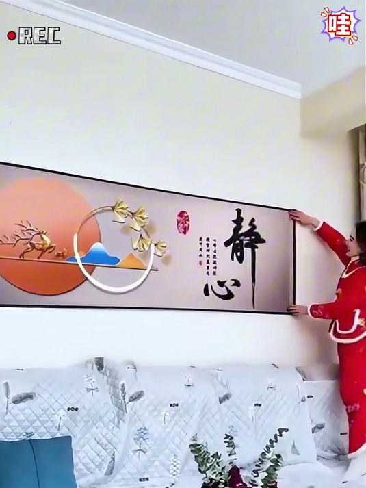 卧室床头装饰画!自粘墙贴纸画!客厅房间沙发背景墙壁纸贴画!