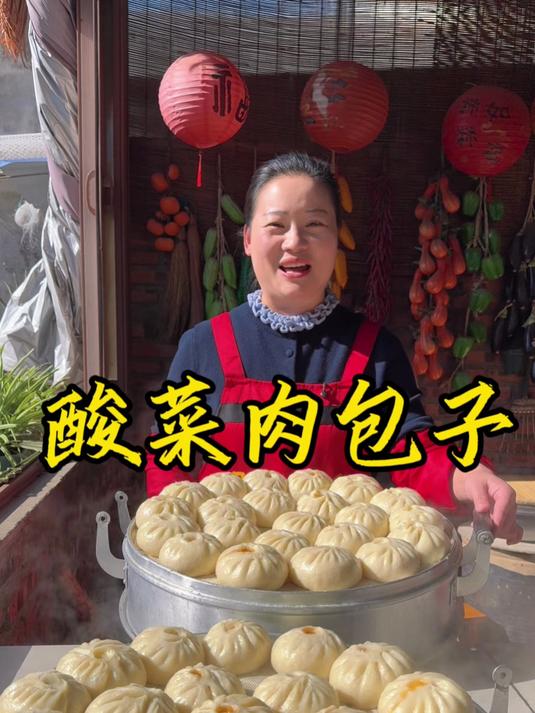 朵朵今天做的酸菜馅大包子，简单好做太好吃了