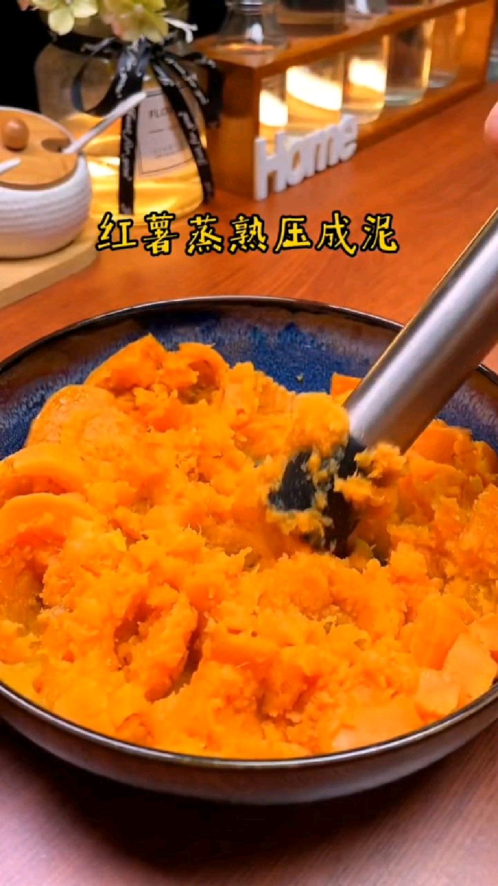 红薯饼的新做法