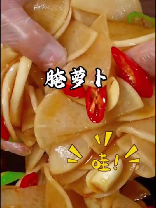 很多人在家做腌萝卜的时候,都是喜欢一开始就放盐