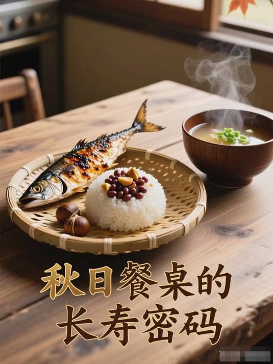 她的早餐,让人看见了“长寿饮食”的真正模样