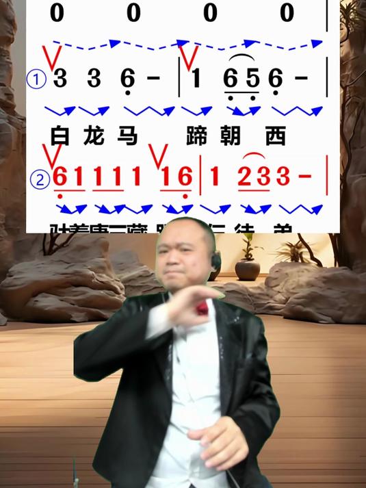 《白龙马》歌曲教唱#零基础学唱歌##声乐教学##简谱教唱##简谱教学#   