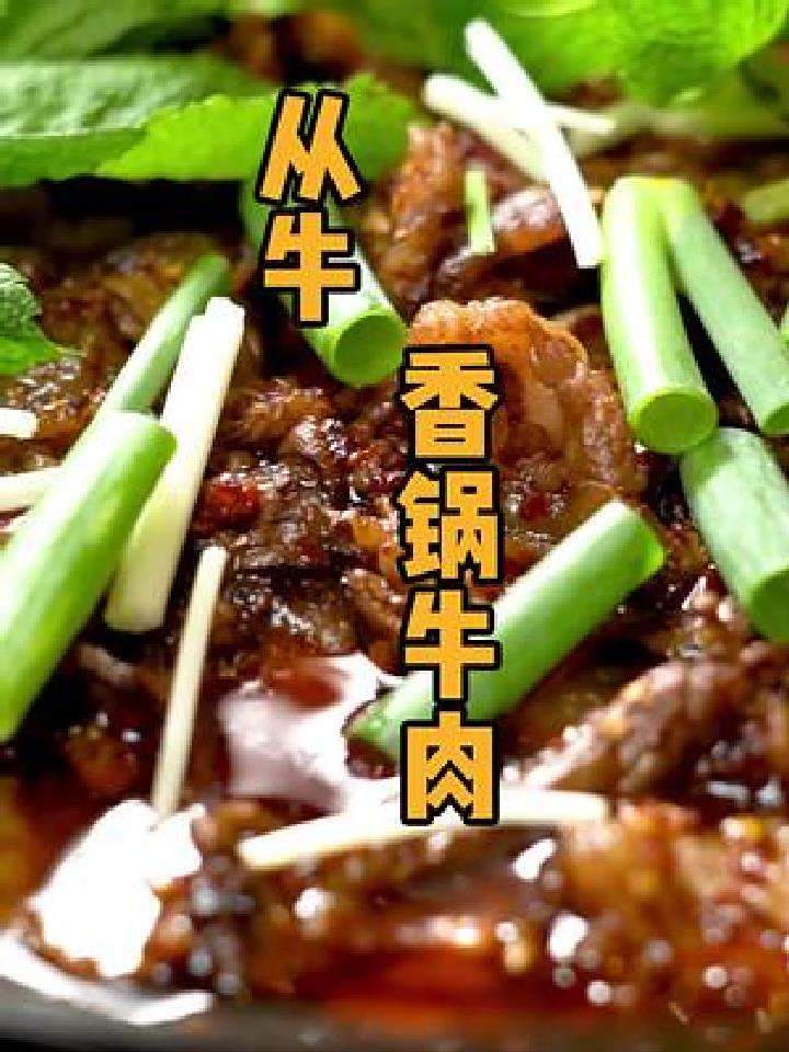 吃香锅的时候,你都喜欢加什么菜?反正我是不会加香菜的