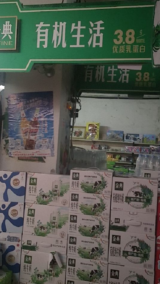伊利牛奶开启新生活