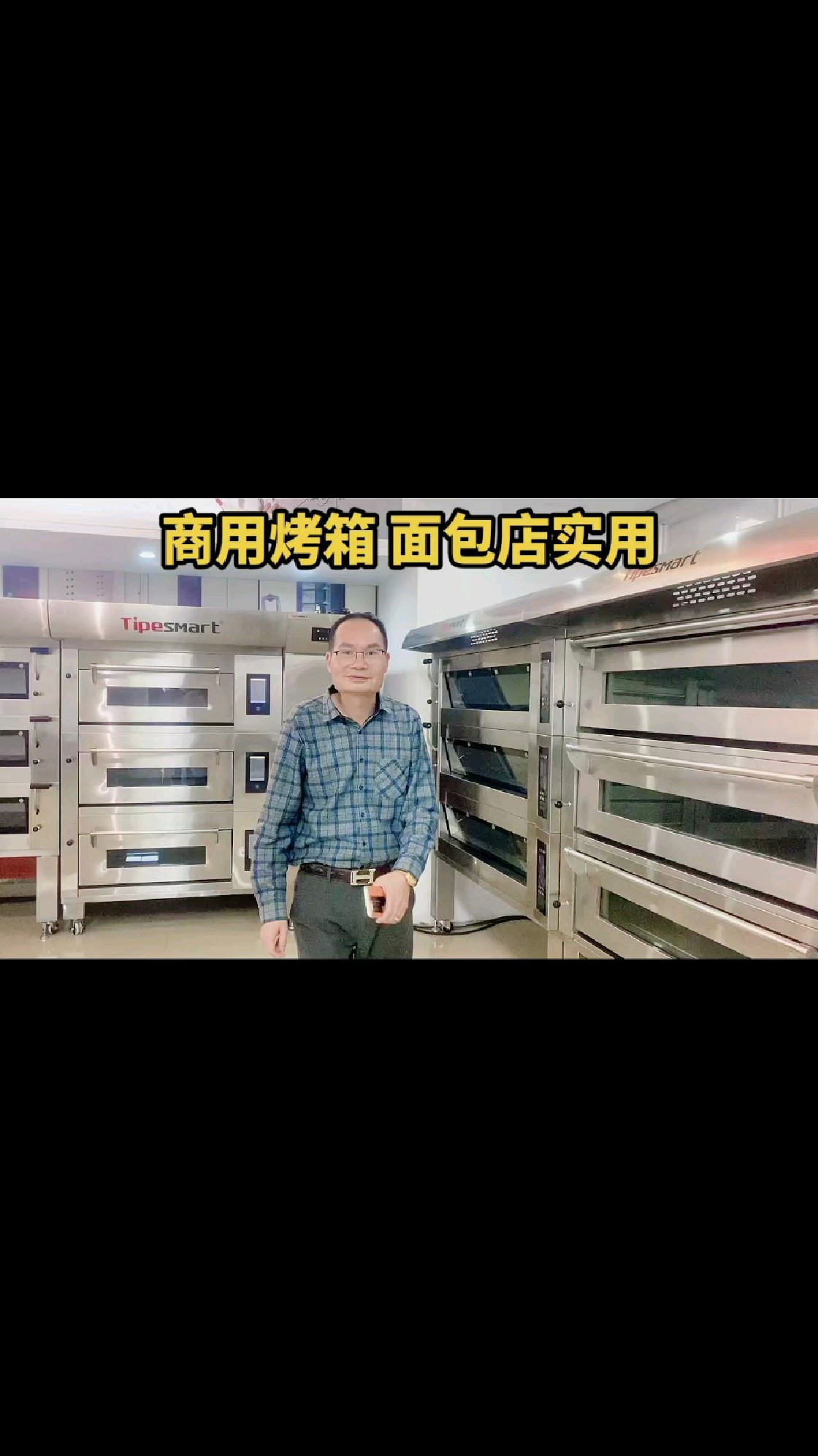 烤箱 商用烤箱 烤箱厂家 面包店 食品厂实用大型烤箱 厨房设备中港 中央厨房设备
