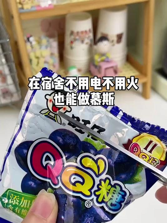 在宿舍不开火不用电也能做慕斯蛋糕