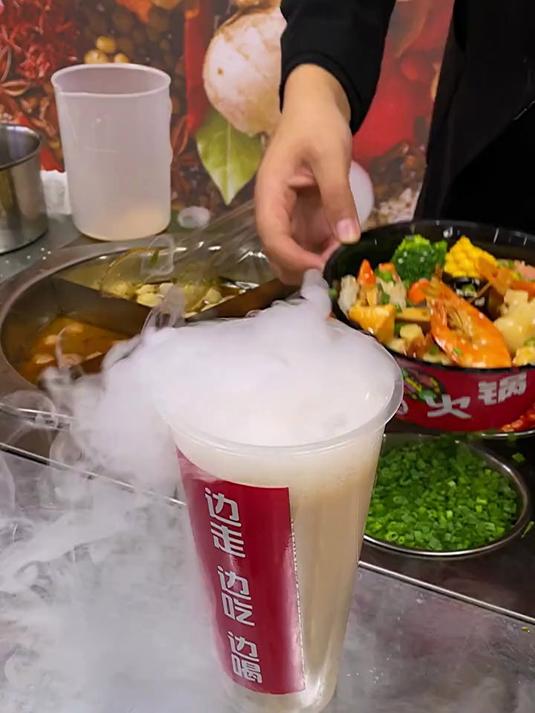 火锅杯来啦,奶茶和火锅,一杯搞定,情侣约会,一定要来一份哦!
