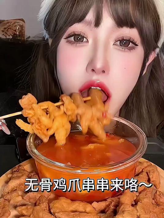 酸酸辣辣无骨鸡爪酥酥脆脆小酥肉
