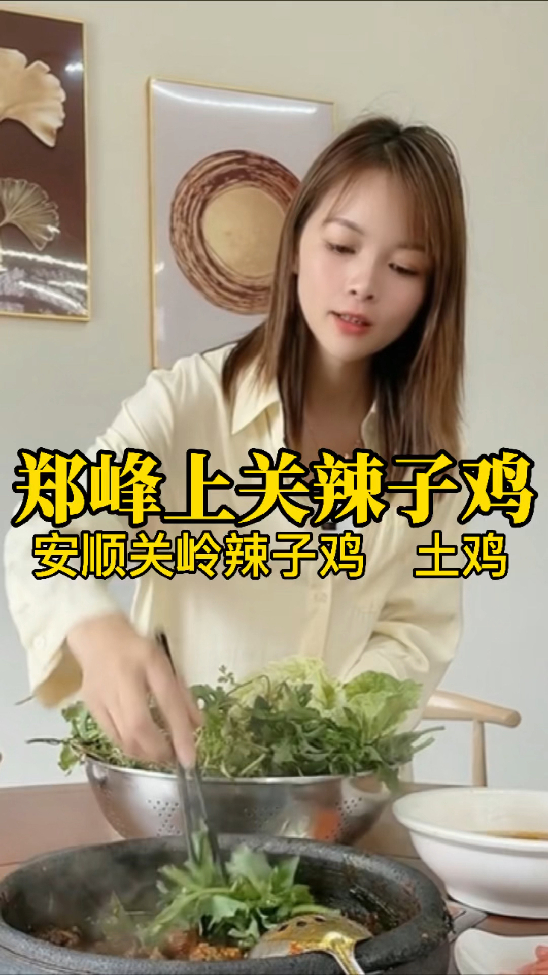 一家好吃下饭的上关辣子鸡