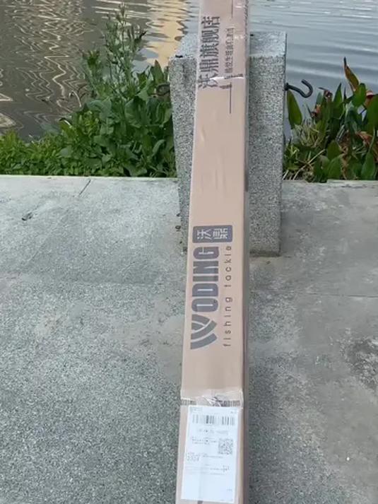 沃鼎王者神剑三代上市!开箱实测,超硬超轻鱼竿