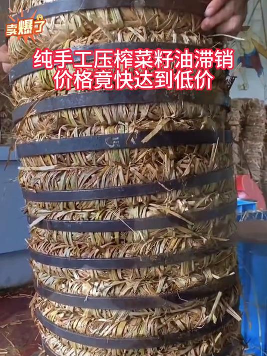 古法原香非转基因甄选原料头道新鲜菜籽油
