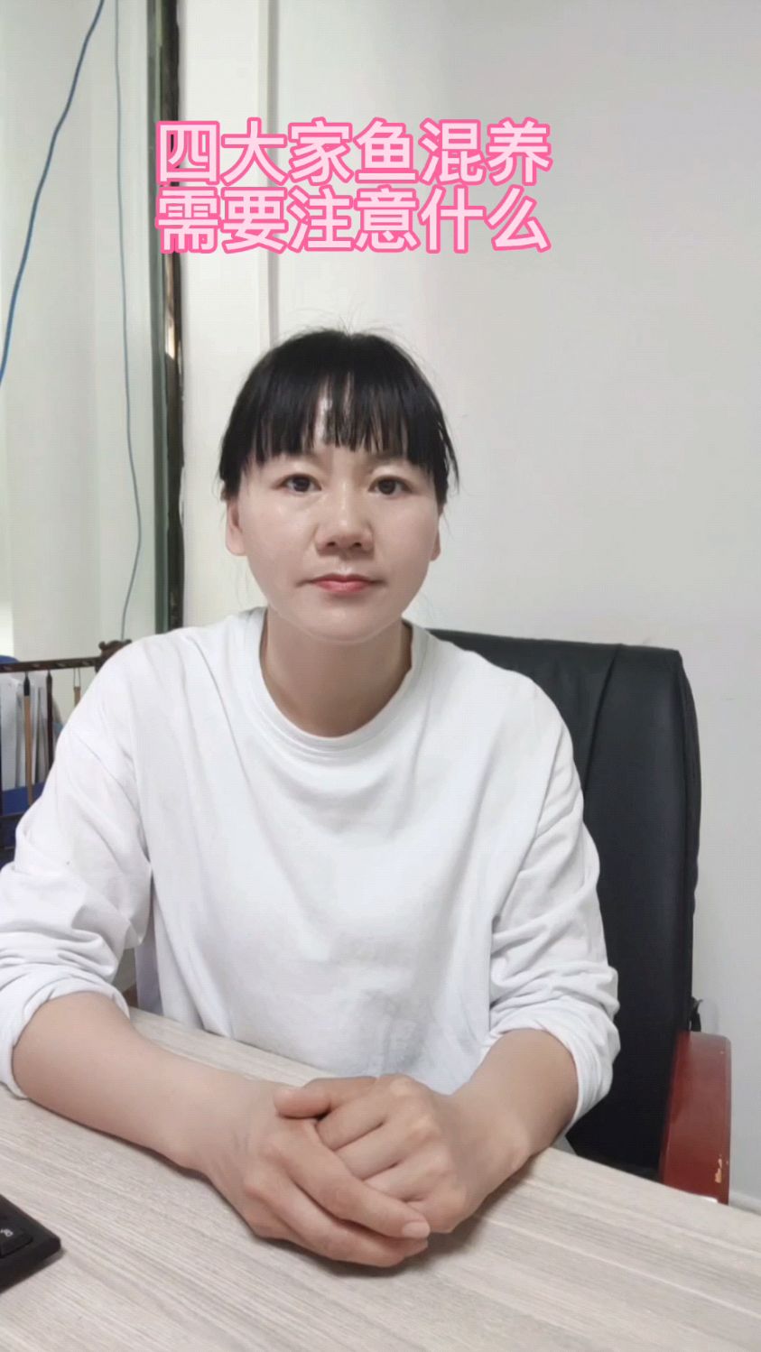 四大家鱼混养需要注意什么#鱼虾蟹水产养殖#四大家鱼养殖技术交流