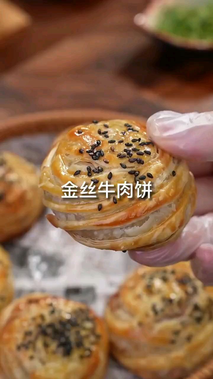 一口就爆汁的空气炸锅版金丝牛肉饼,做法竟然如此简单,有手抓饼就可以,真的超好吃