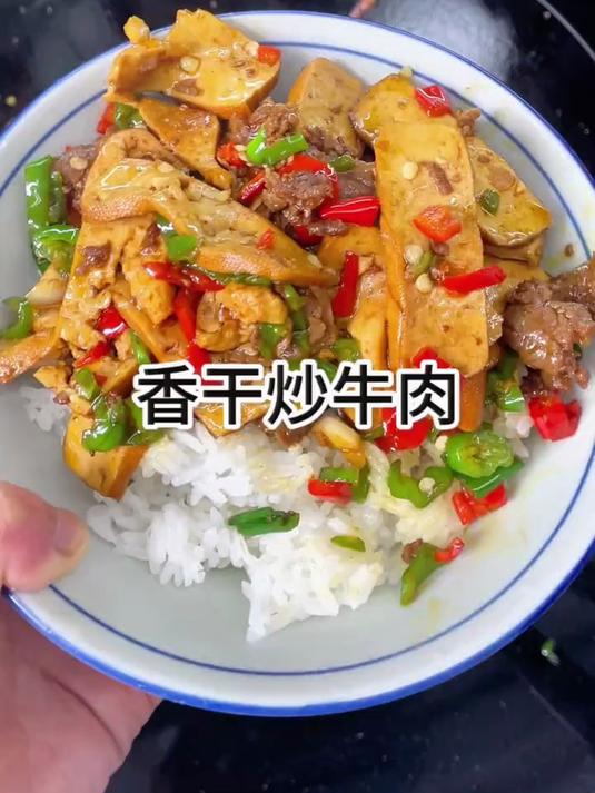 吃了一次就爱上的攸县香干,特别的软嫩,豆香浓郁,巨好吃巨下饭