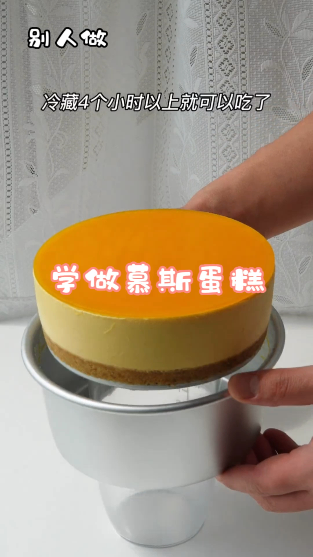 今天又学做了个草莓慕斯蛋糕 就是这结果 我是万万没想到
