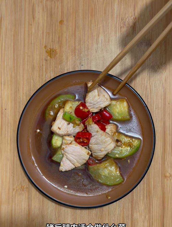 猪后腿肉适合做什么菜,适合炒丝瓜,简单好吃