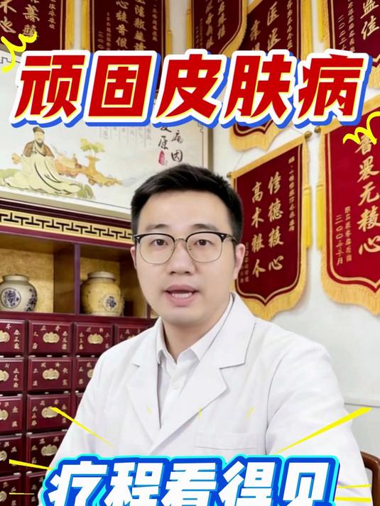 反复过敏起疹，过敏性皮炎根源在体质！