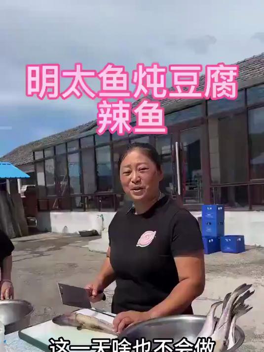 明太鱼炖豆腐,好吃不贵,经济实惠
