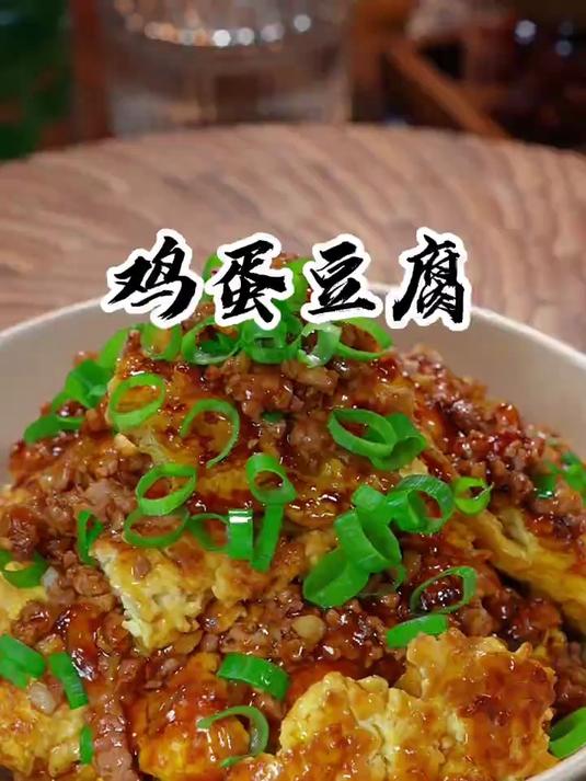大豆腐新吃法鲜香滑嫩嘎嘎好吃