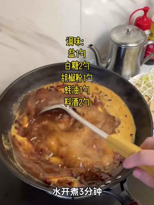 没想到在家也能吃到川味冒菜,真的太香了,做法也特别简单