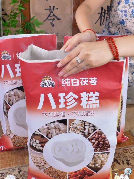 软糯香甜茯苓八珍糕，谷物醇香，健脾养胃，日常食补的健康小食