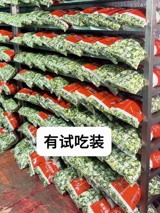 早餐店,包子铺,流动小摊都在用的成品包子馅!30多种口味