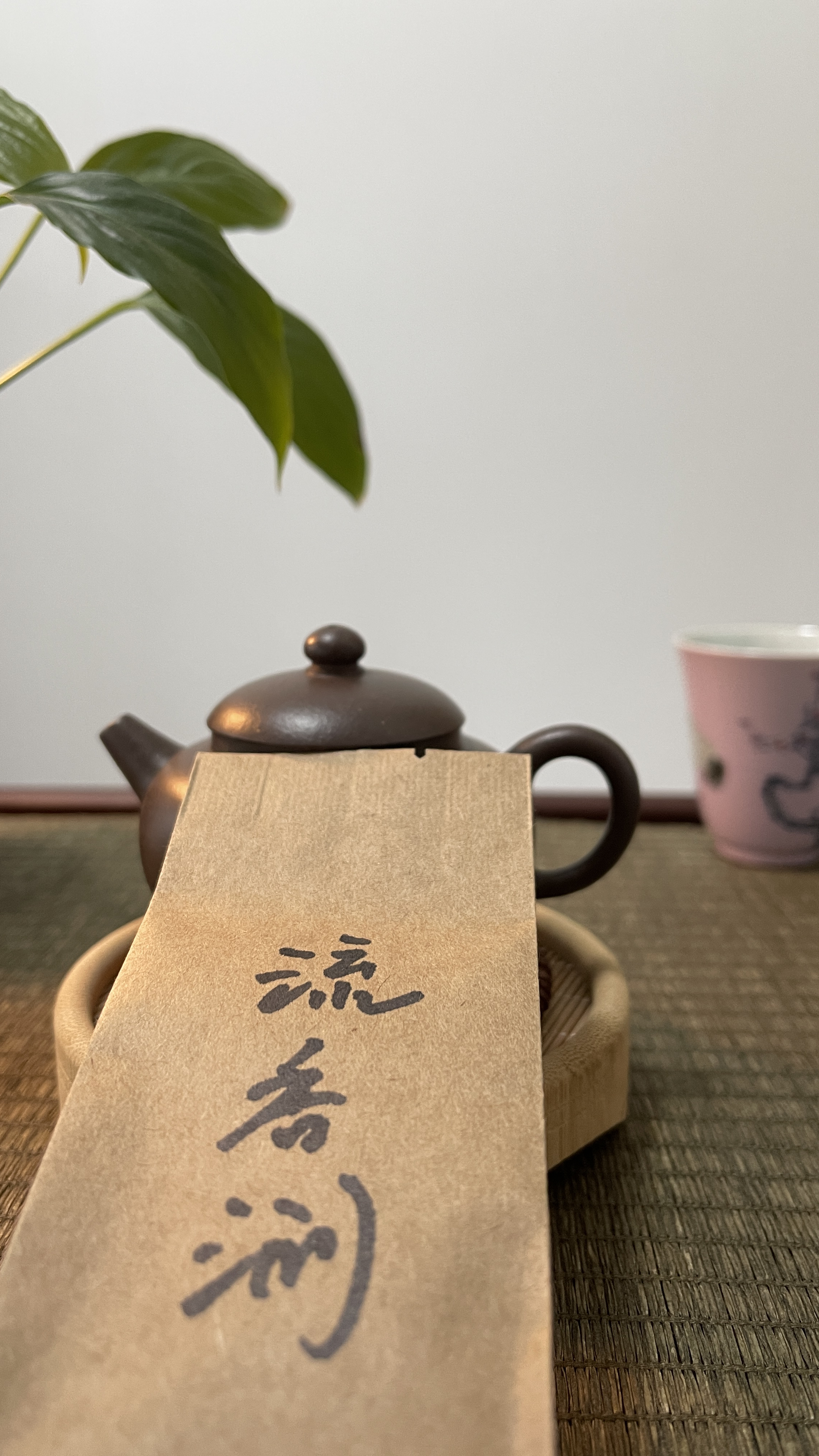 流香涧肉桂比牛栏坑还好喝吗?
