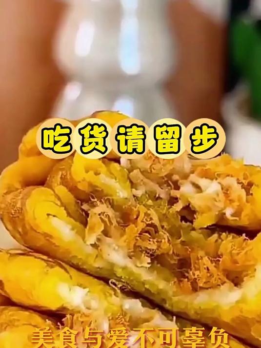 卡尔顿蛋皮吐司面包早餐零食肉松蛋卷虎皮蛋糕食品美食面包零食n