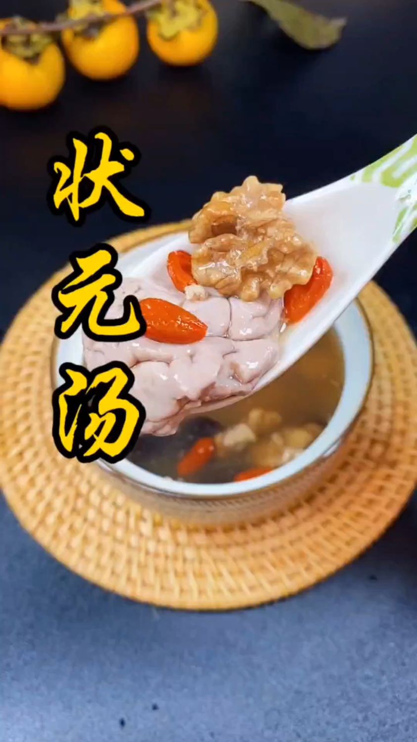 适合学生党喝的状元汤!