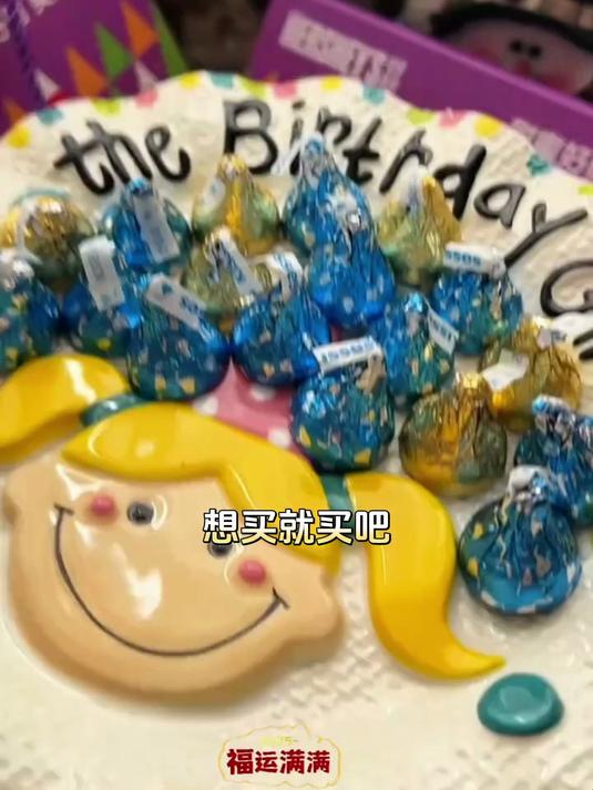 小时候在电视上老看见的巧克力!这不得好好炫