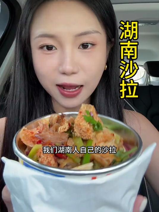 感觉有点淡了，有没有更重口的泡菜推！