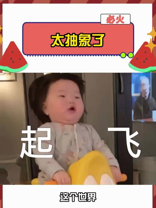 起猛了，看见鳄鱼跳芭蕾舞了 艾斯米拉达 鳄鱼 抽象