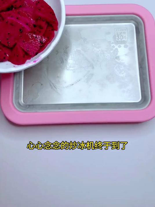 有了这个无需插电的炒冰机，夏天在家实现的冰淇淋啦！