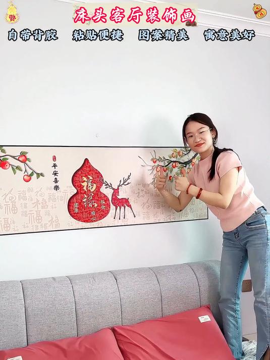 老婆买的这款卧室床头装饰画，超级有格调，超赞！