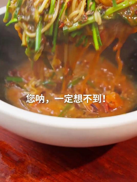 这云南米线真的好吃到失语,在家也能做出云南的味道,好吃!